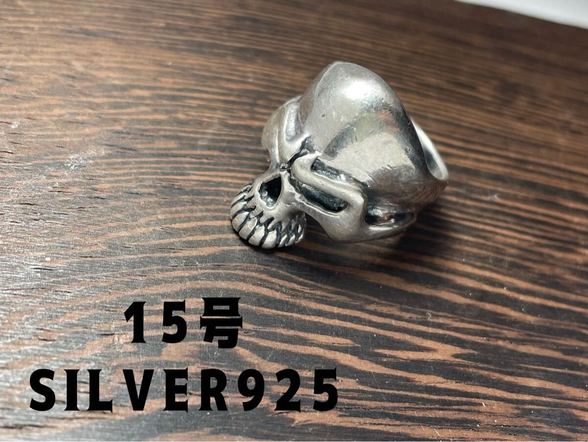 YQ-16たぞsこ スカルシルバー925リングSILVERドクロガイコツしかめっ面15号銀指輪sこぞ拍卖