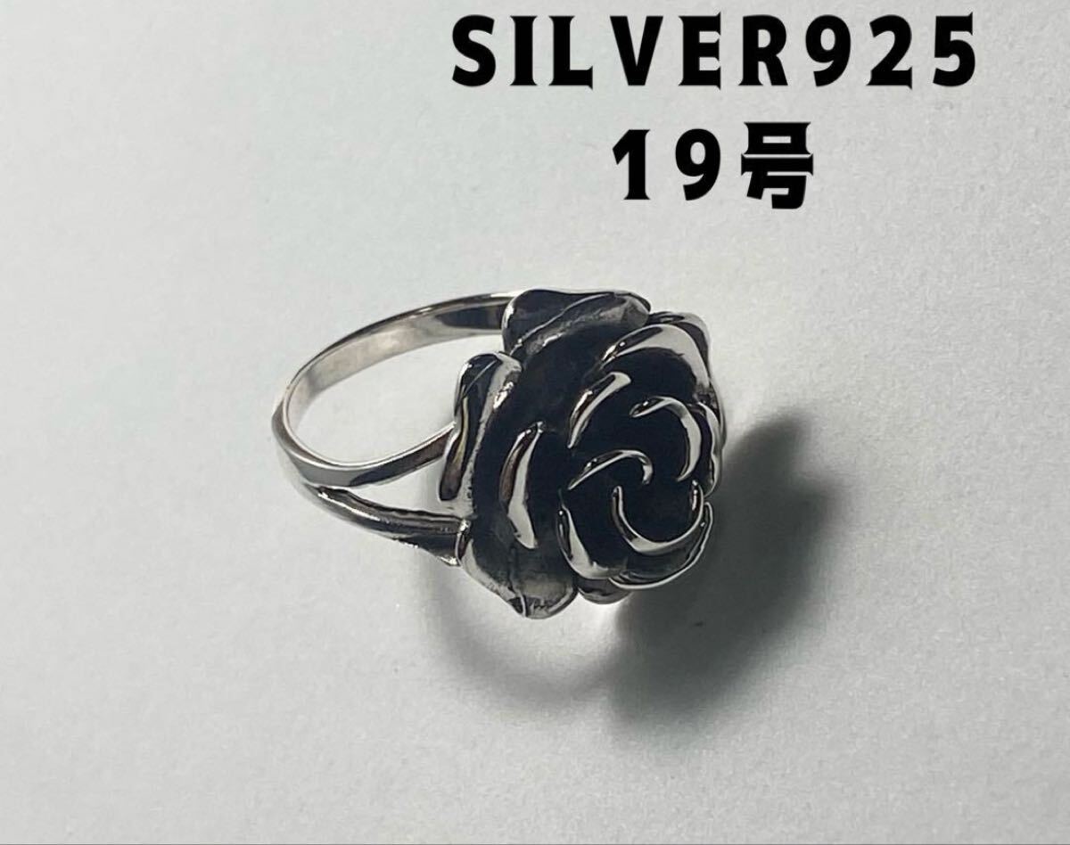 LMJ2さsらN シルバー925リング銀指輪シンプル silver925flower 19号ノo9拍卖
