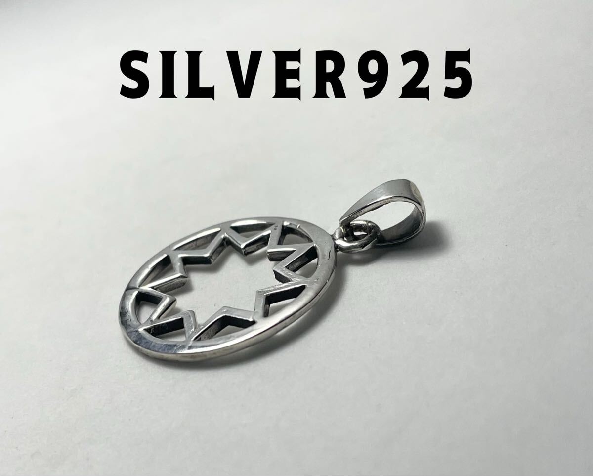 YQ33びrこs シルバー925 ペンダントトップSILVERアメリカンネックレス銀製品九芒星rこ チャーム ユニセックス スター拍卖