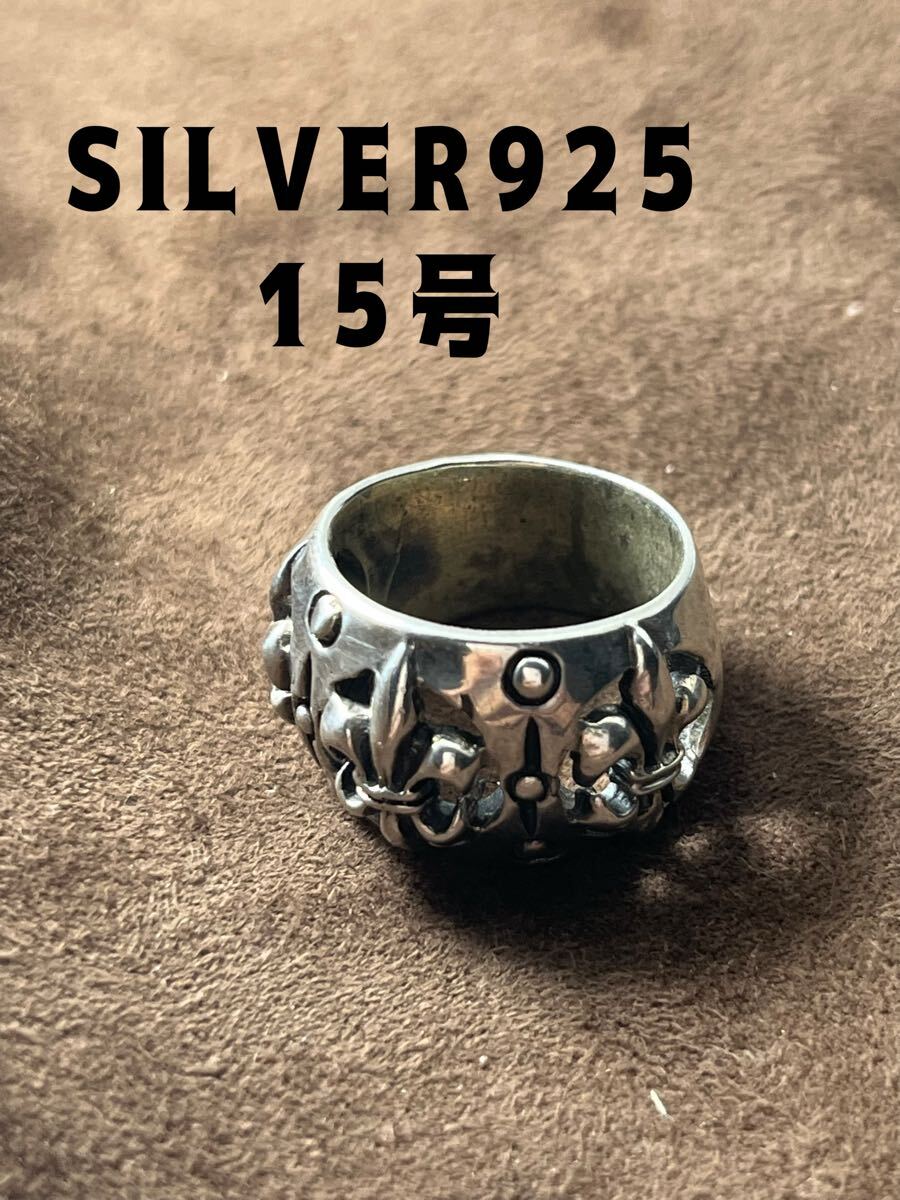 YQ902ぺbう シルバー925リング百合15号銀指輪透かしSILVER925ヴィンテージ幅広いb拍卖