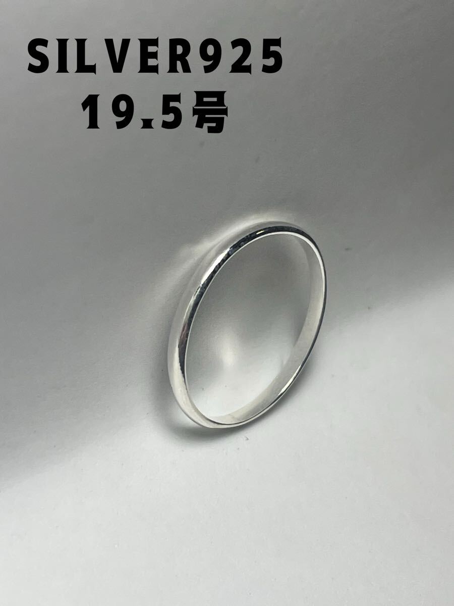 BFJ20れfげと SILVER婚約指輪結婚指輪甲丸2ミリシルバーリング19.5号ユニセックスfげと拍卖