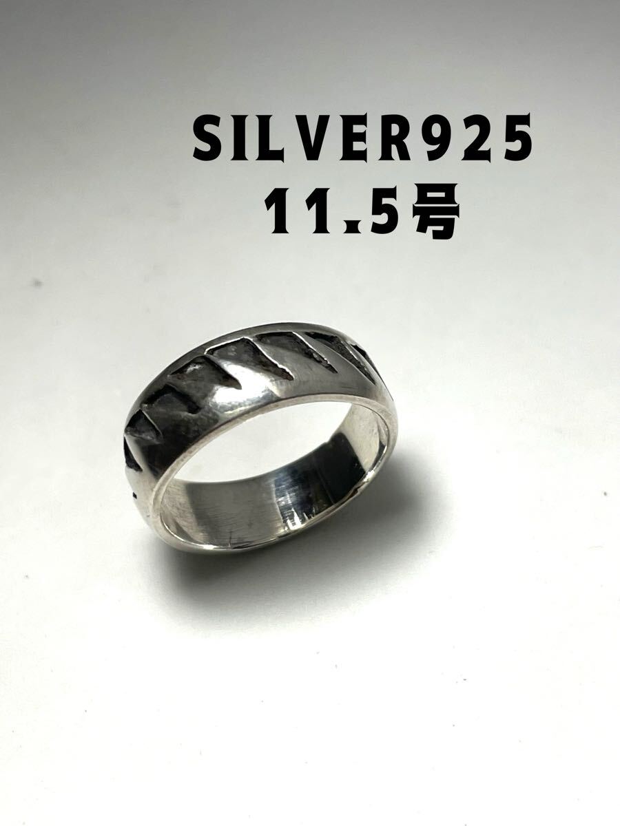 YYQ4し2ぞ 平打ちシルバー925リング ピンキー SILVER925ユニセックス11.5号z拍卖