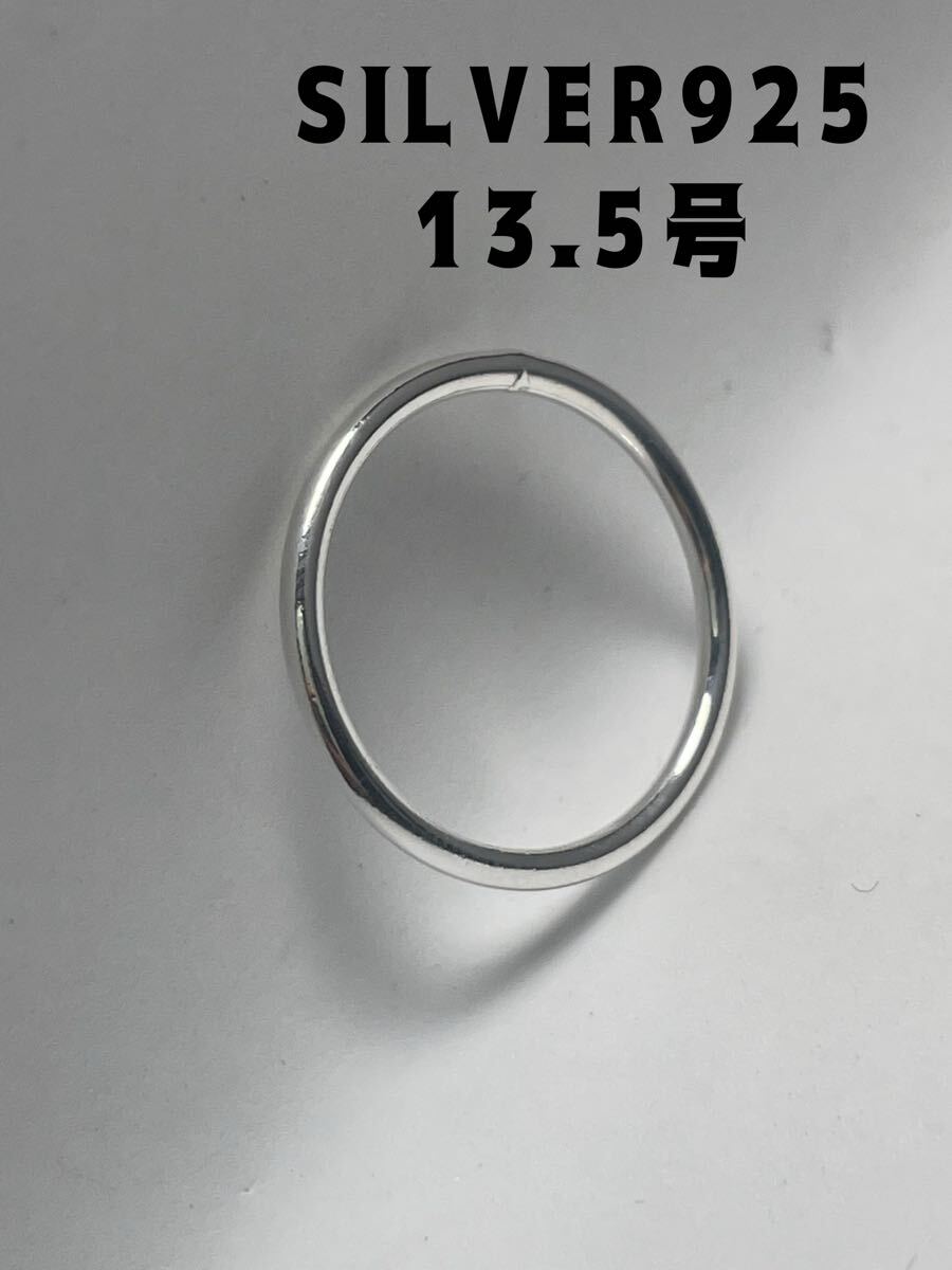 BFD18いsめz 両甲丸silver925 丸ラウンド シルバー925リング13.5号銀指輪zめs拍卖
