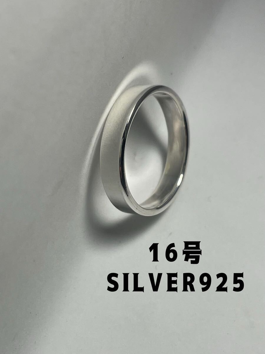 LMKC26ゲえp 細め4ミリ平打ち シルバー925ワイド銀リングプレーンSILVER指輪16号ねB拍卖
