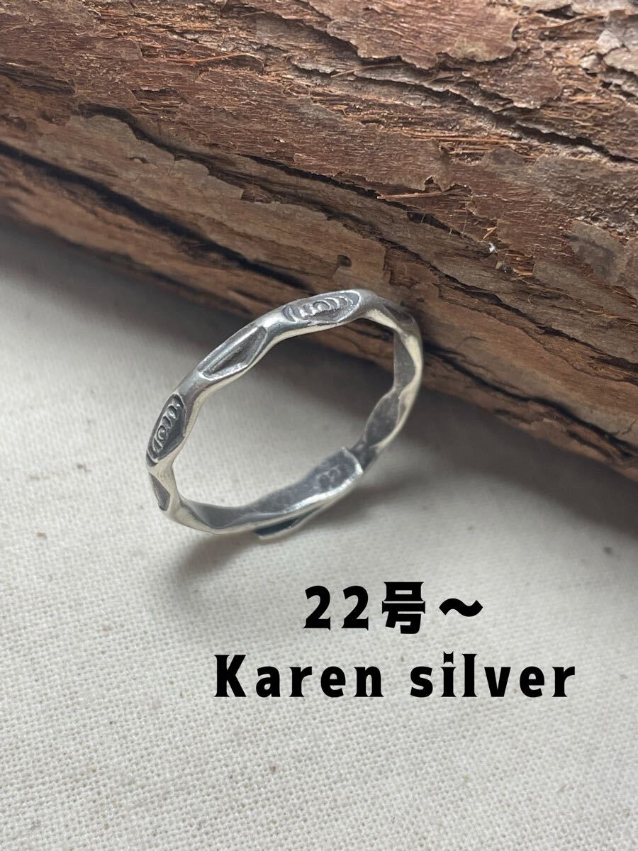 R2510やEい カレンシルバー22号リング民族手作りKARENSILVERフリー多角形叩き打ちi拍卖