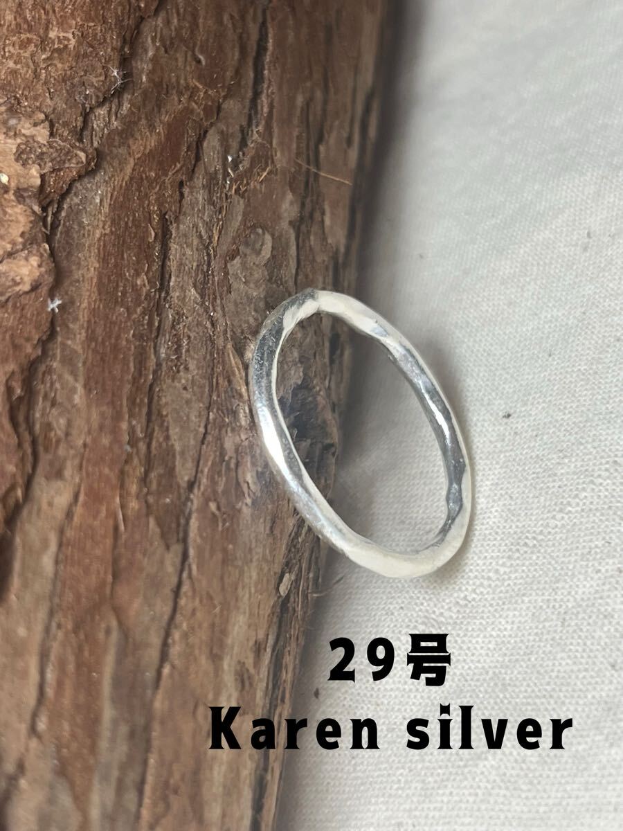 R2510らnか カレンリングシルバー29号純銀指輪karensilver甲丸叩け打ちカレン族nか拍卖