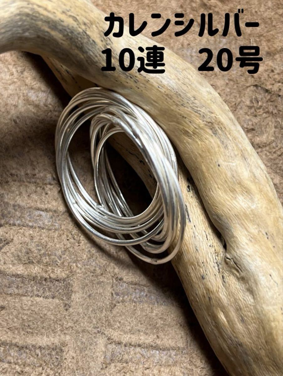 R6911ト十Qま20 両甲丸十連スターリングシルバーKarensilverトリニティ20号三連指輪Qゆ拍卖