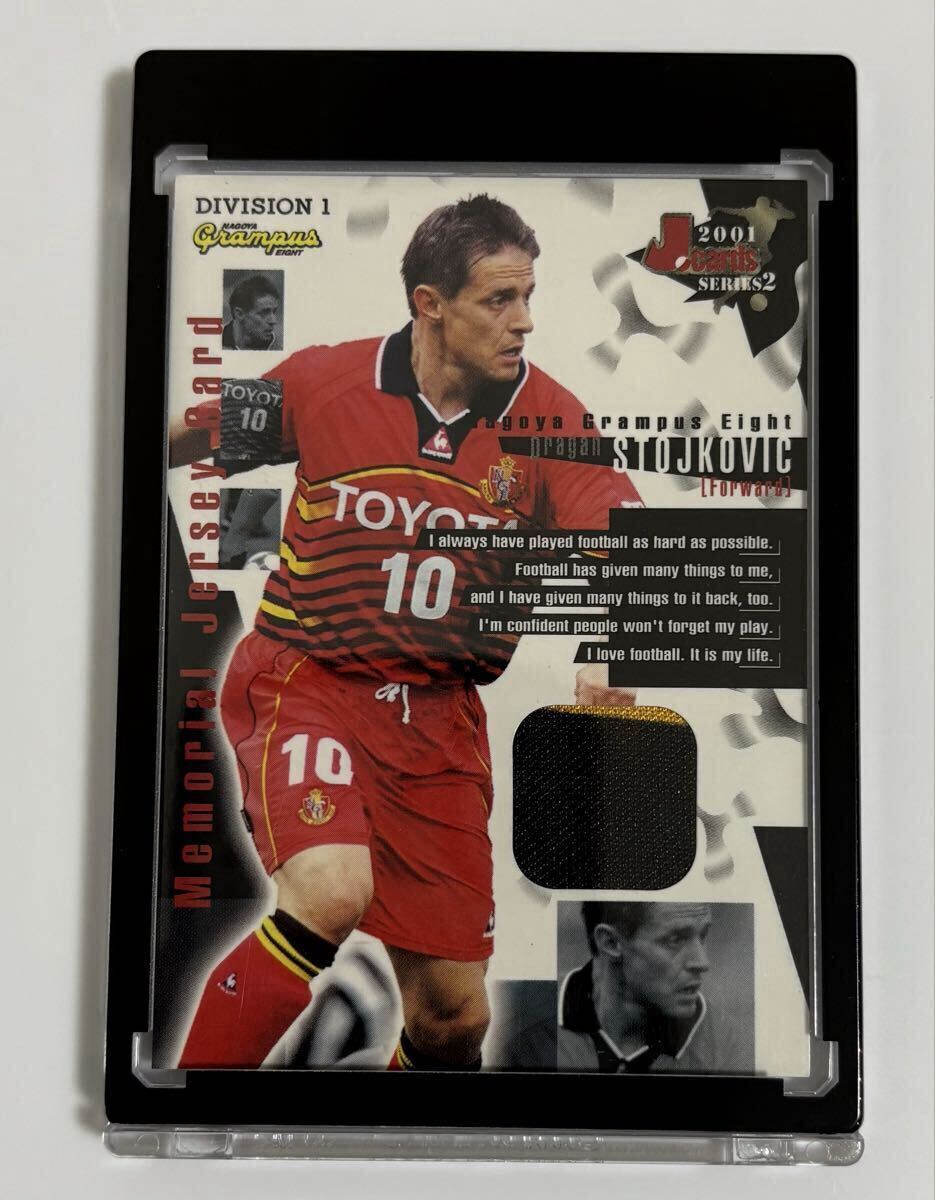 2001 Jカード シリーズ2 ストイコビッチ ジャージカード J cards series2 名古屋グランパス グランパス メモラビリア ピクシー拍卖