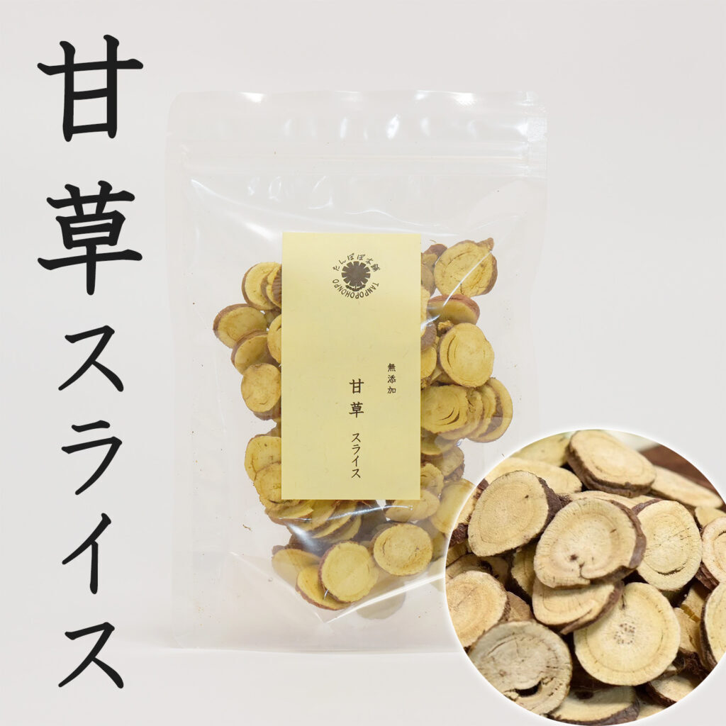 甘草 スライス 100g かんぞう リコリス 天然甘味料 たんぽぽ本舗拍卖