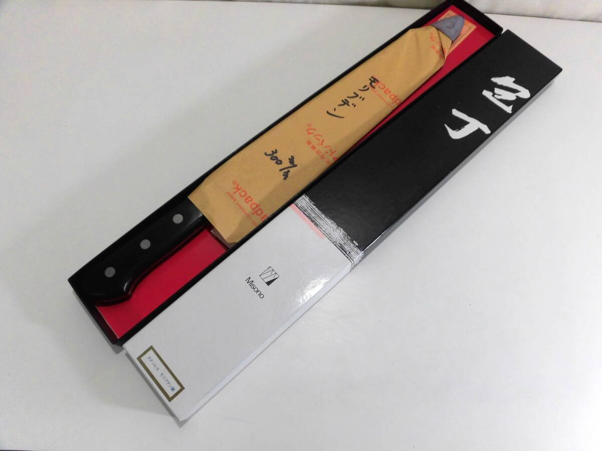 【元気堂】美品 洋包丁 MISONO ミソノ 牛刀ツバ付 ステンレス モリブデン鋼 洋食 コック 料理刃物 全長約43.5㎝拍卖