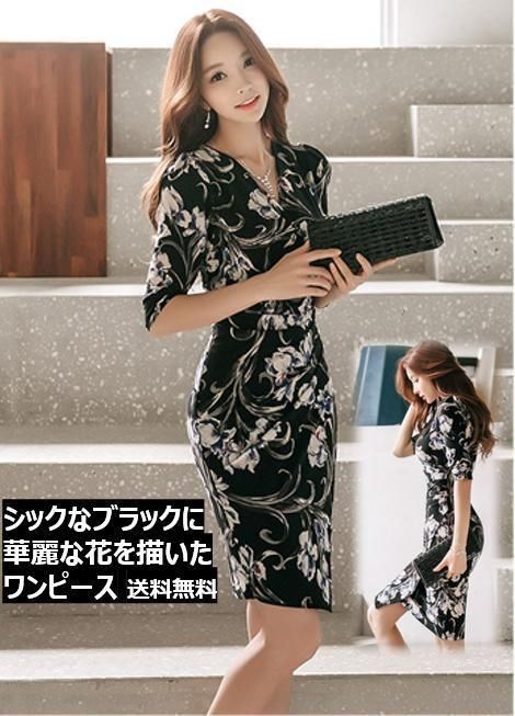 A51上品ワンピース クレア 花柄 タイトミニ クラブドレス Vネック拍卖