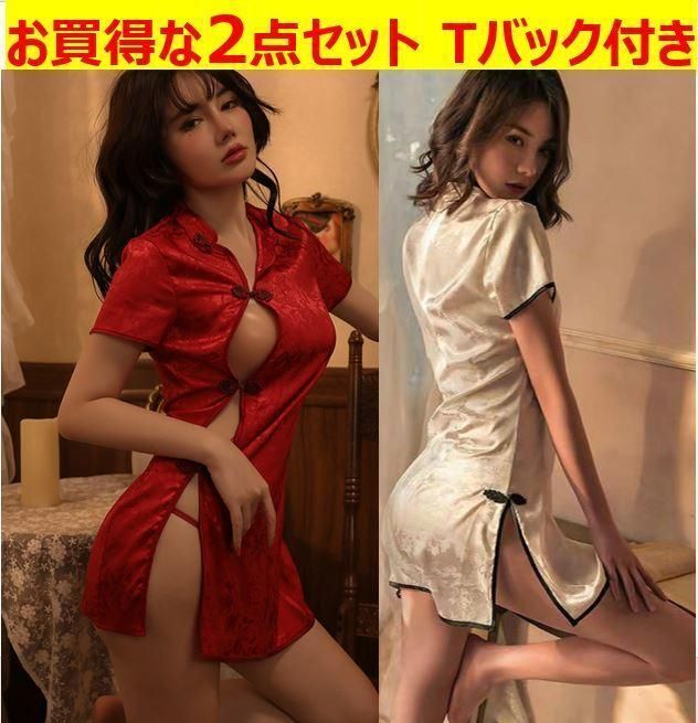 A16お買得な2点セットチャイナドレスセクシー コスプレ ランジェリー拍卖