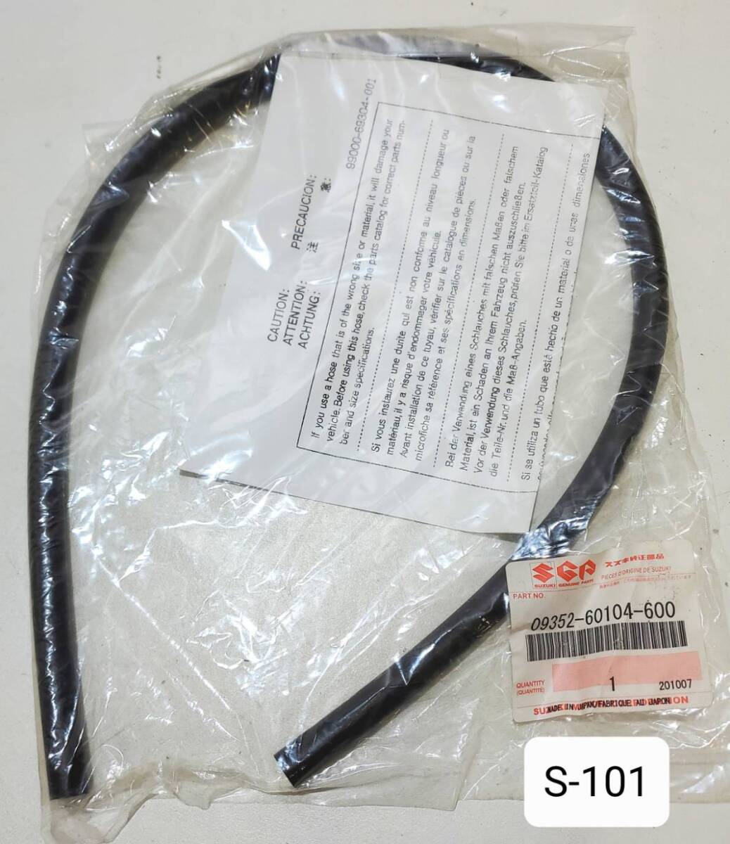 S-101.ホース 新品スズキ純正部品 09352-60104-600 GS GSX FS インパルス拍卖