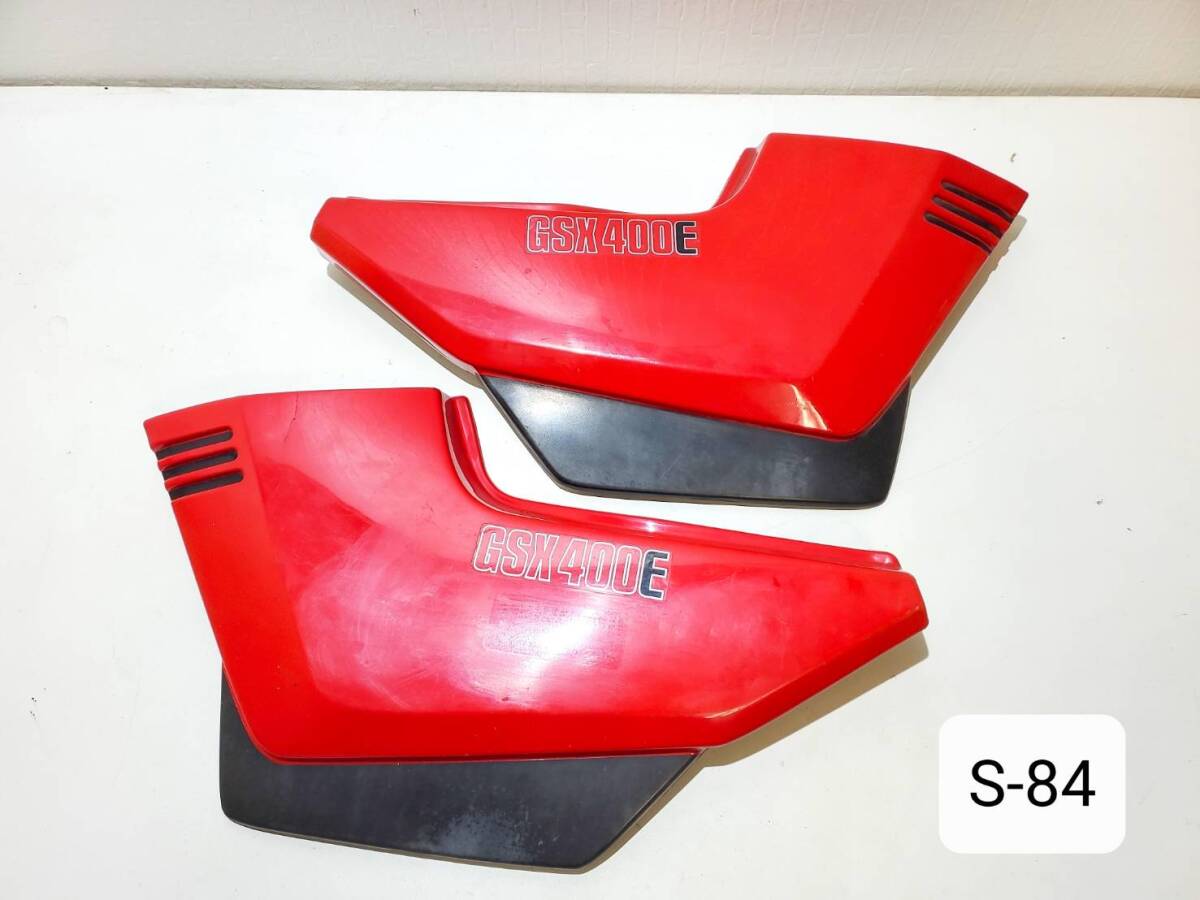 S-84.GSX400Eザリ サイドカバーセット 当時物 希少部品拍卖