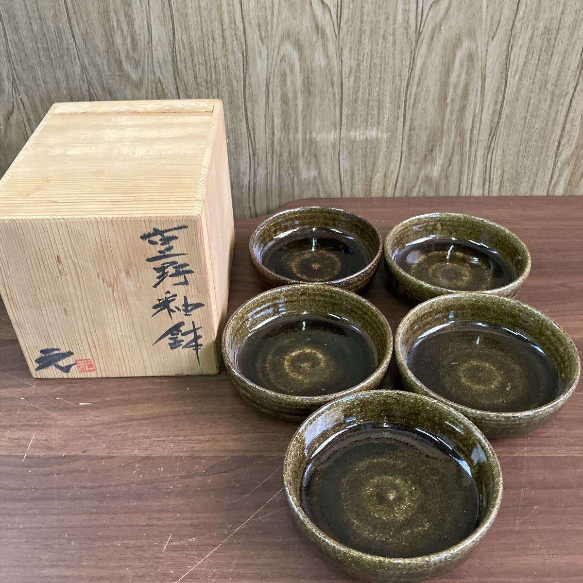 コレクター必見 湯呑鉢 湯呑 五客 和食器 陶器製 茶器 元箱 和食器 茶道具拍卖