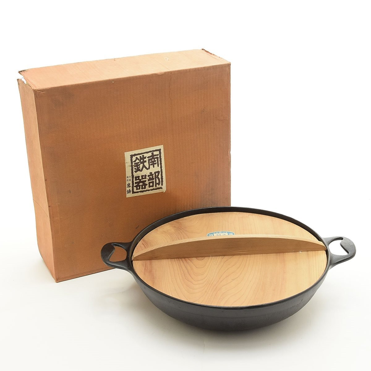 ●540710 未使用品 南部鉄器 岩鋳 山海鍋 鉄鍋 両手鍋 大型 33cm 木蓋付き 鋳物 箱入 長期保管品 豚汁 芋煮 天ぷら鍋にも拍卖