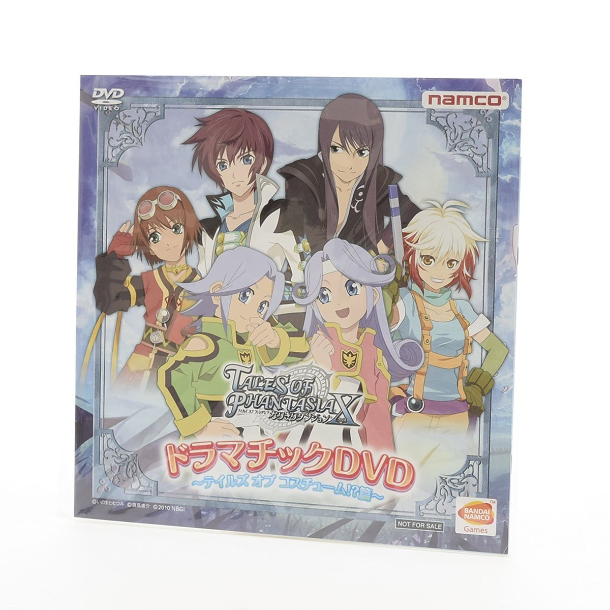 ★545236 未開封品 テイルズ・オブ・ファンタジア なりきりダンジョンX ドラマチックDVD テイルズオブコスチューム!?篇拍卖