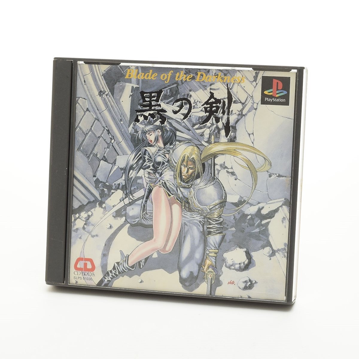 ▽543035 【動作確認済】PlayStation1 PS1 プレイステーション1 黒の剣 Blade of the Darkness拍卖