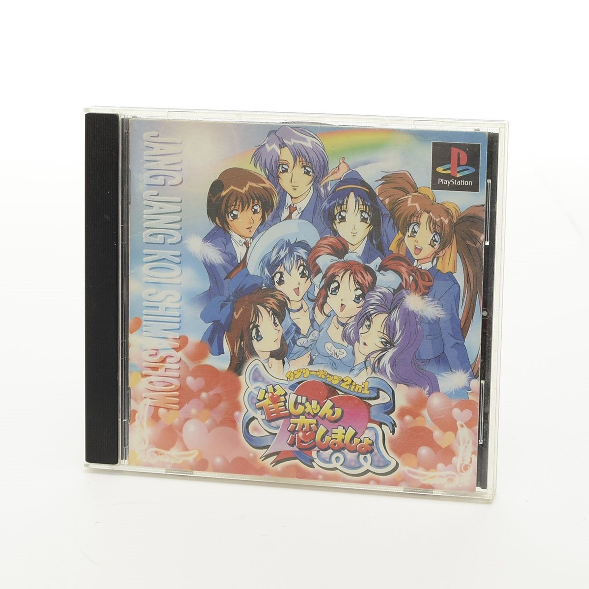 ▽541795 【動作確認済】PlayStation PS1 プレイステーション1 ラブリーポップ2in1 雀じゃん恋しましょ拍卖