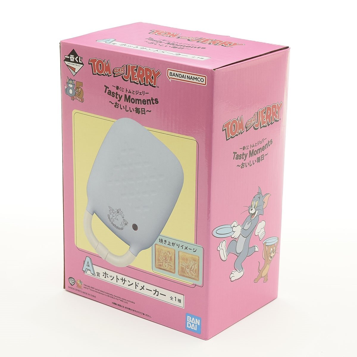 ★561218 未使用品 一番くじ トムとジェリー A賞 ホットサンドメーカー拍卖