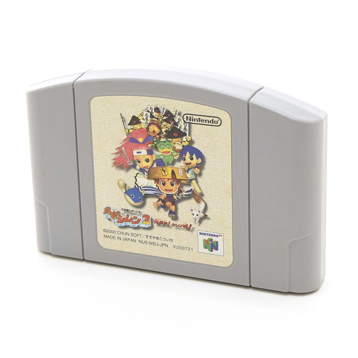 ▽546524 【美品】ニンテンドー64 風来のシレン2 鬼襲来!シレン城! ソフトのみ 動作確認済拍卖