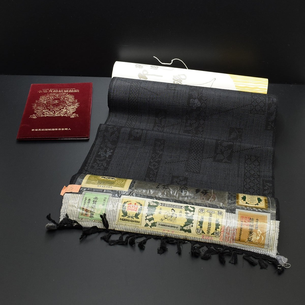 ◎566443 未使用品 本場結城紬 泥染絣 未仕立 反物 正絹100% 認定書付 無形文化財 茨城県結城郡伝統織物 着物 生地 ハンドメイド 和服拍卖