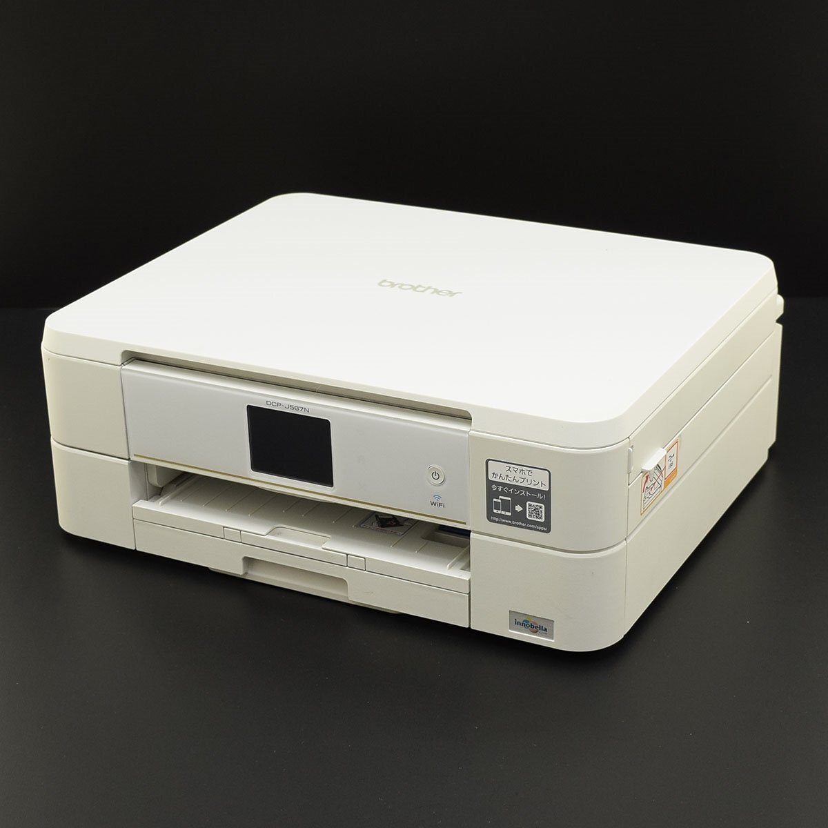 ▽524531 【動作未確認】brother A4インクジェット複合機 通電確認済 年賀状機能付き DCP-J567N ホワイト拍卖