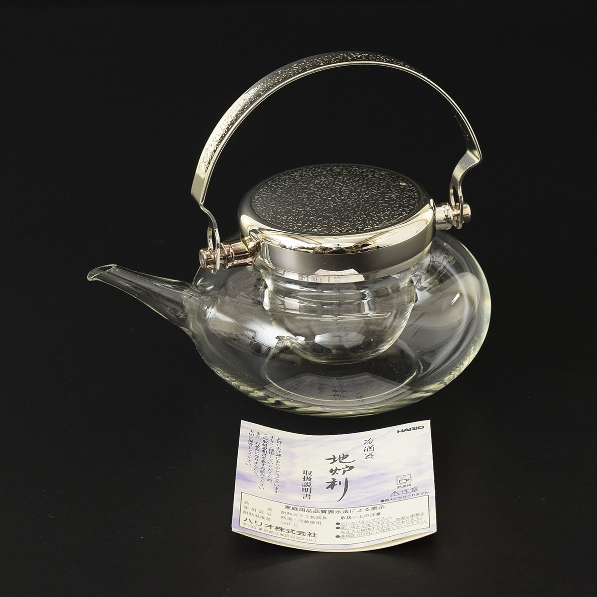 ◎558079 HARIO ハリオ 八角地炉利 2合 冷酒 ちろり IDM-2ESV 360ml 酒器 冷酒器 氷入れ付き ガラス製 耐熱ガラス 日本酒果実酒に拍卖