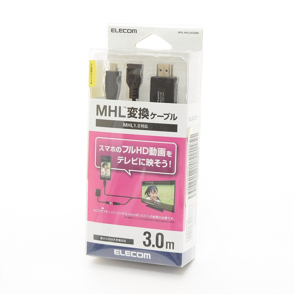 ▽493693 【新品同様】 ELECOM MHL変換ケーブル 3m スマートフォンの映像をテレビに MPA-MHLHD30BK エレコム拍卖