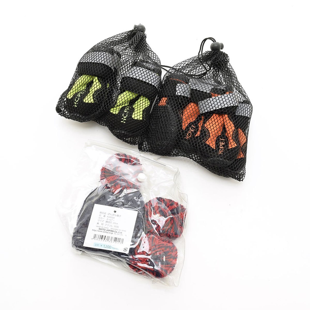 ▲539992 美品 HCPET ドックシューズ ドックブーツ 小型犬用 2セット ニット帽のおまけ付き サイズ2 子犬 滑り止め拍卖