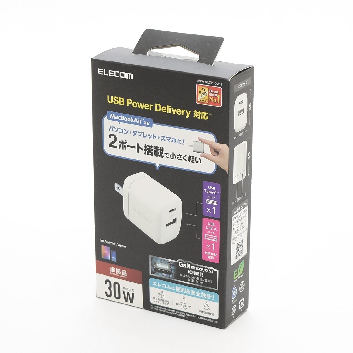 ▽495503 未使用品 ELECOM AC充電器 USB Power Delivery 30W MPA-ACCP30 エレコム拍卖