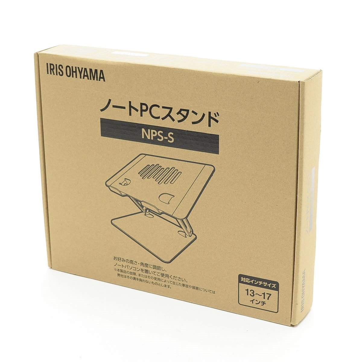 ▽524247 【未使用品】IRIS OHYAMA ノートPCスタンド パソコン タブレット 高さ調整機能付き NPS-S シルバー アイリスオーヤマ拍卖