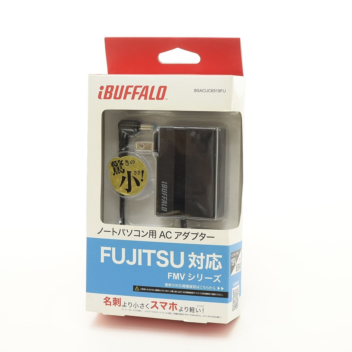 ▽529291 【未開封品】iBUFFALO ノートパソコン用ACアダプター FUJITSU対応 FMVシリーズ BSACUC6519FU バッファロー拍卖