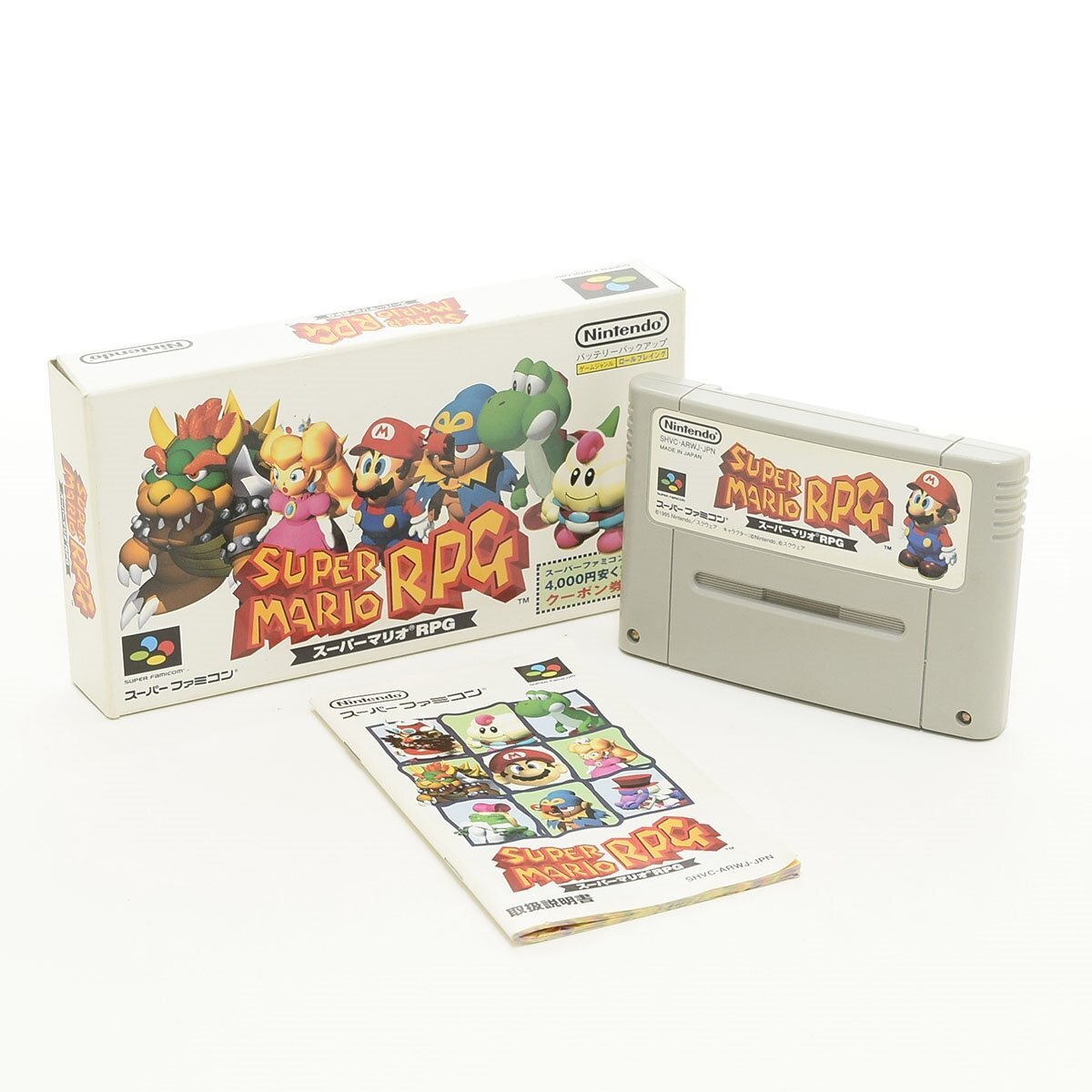 ▽523024 【美品】Nintendo SFC スーパーファミコン スーパーマリオRPG SHVC-P-ARWJ 箱・取扱説明書 ニンテンドー 任天堂拍卖