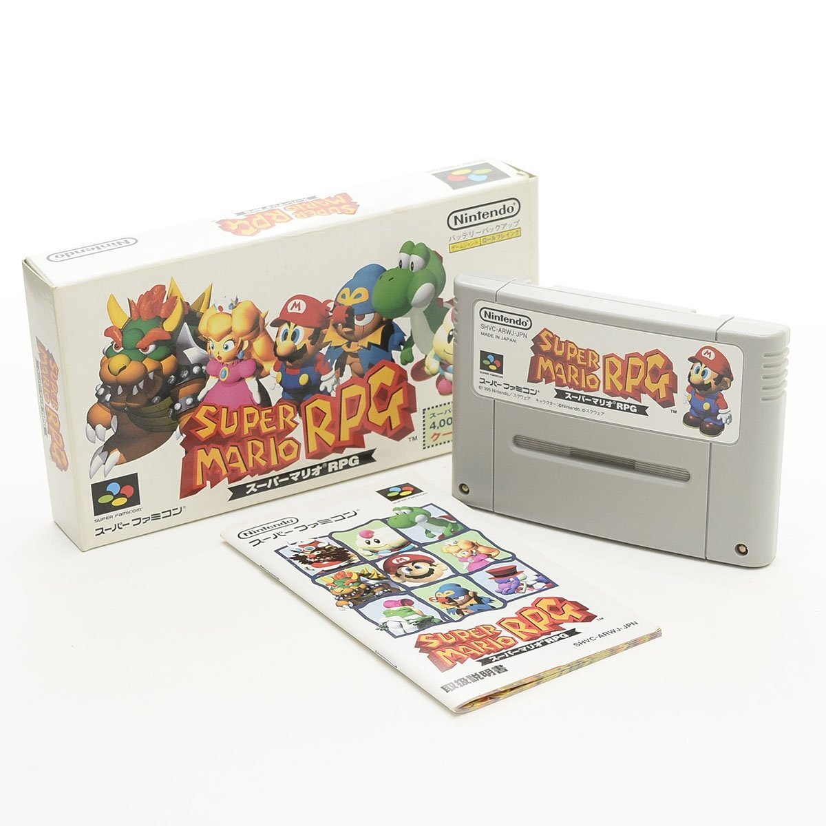 ▽533405 【美品】クーポン券付き Nintendo SFC スーパーファミコン スーパーマリオRPG SHVC-P-ARWJ ニンテンドー 任天堂拍卖