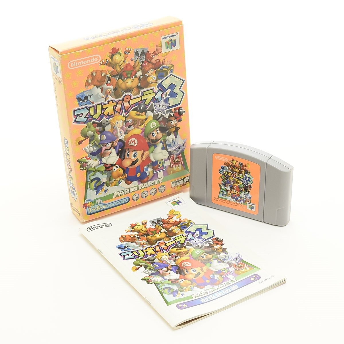 ▽563199 【動作確認済】Nintendo ニンテンドー 任天堂 ニンテンドー64 N64 マリオパーティ3拍卖