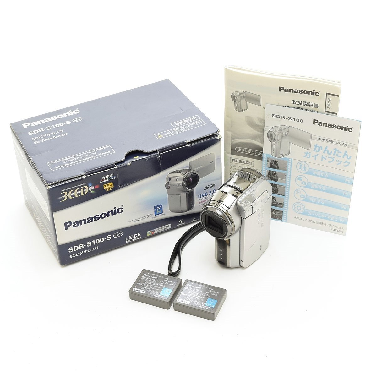 ▽536697 【動作未確認】Panasonic パナソニック SDビデオカメラ SDR-S100 バッテリー2個付き シルバー拍卖