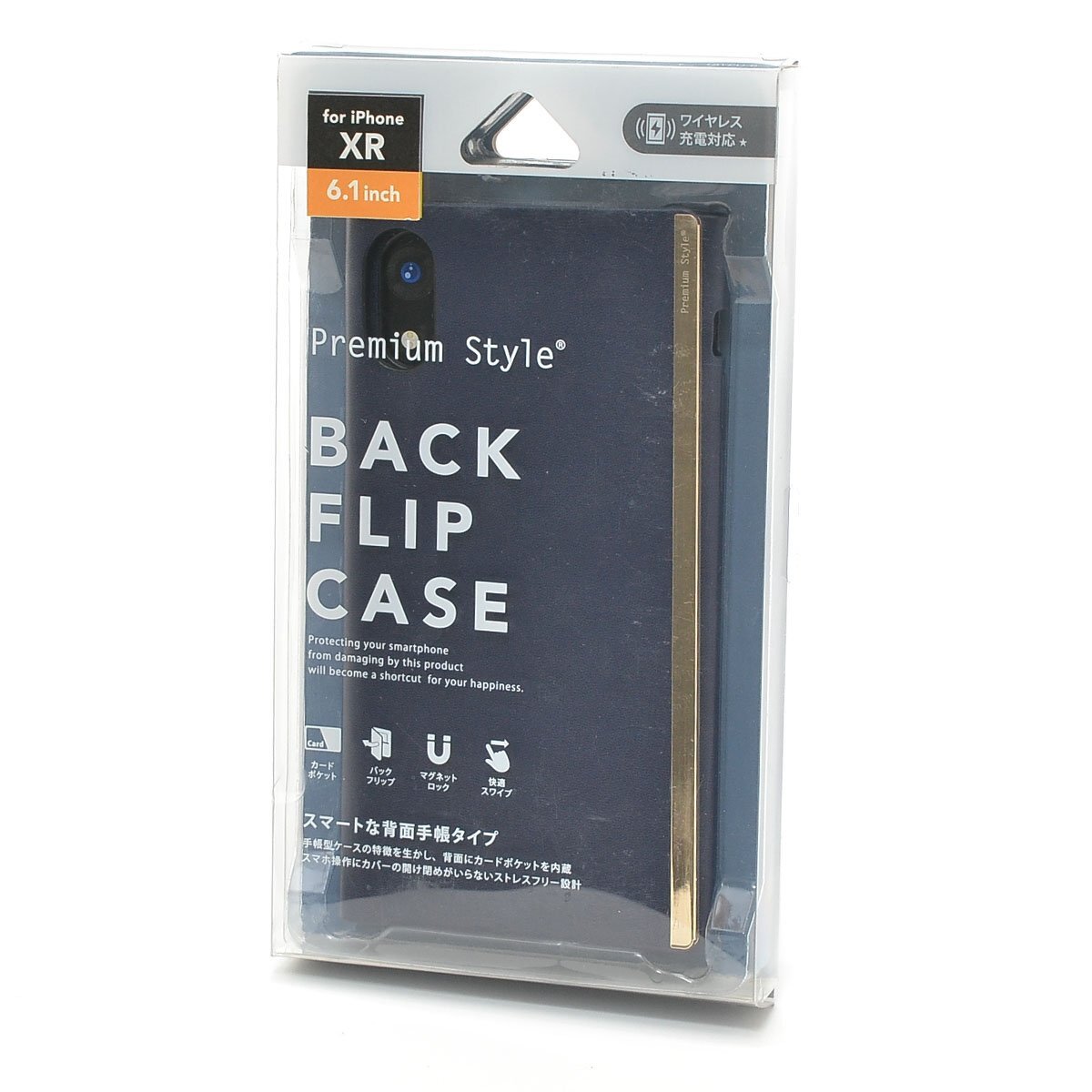 ▽402082 未開封品 PGA Premium Style iPhone XR 用 バックフリップケース PG-18YPU06NV クリックポスト198円 ネイビー拍卖