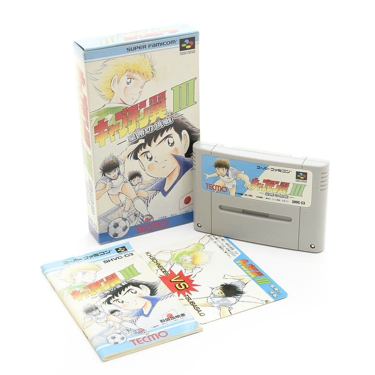 ▽538830 【動作確認済】TECMO テクモ スーパーファミコン SFC キャプテン翼Ⅲ 皇帝の挑戦 限定カード付拍卖
