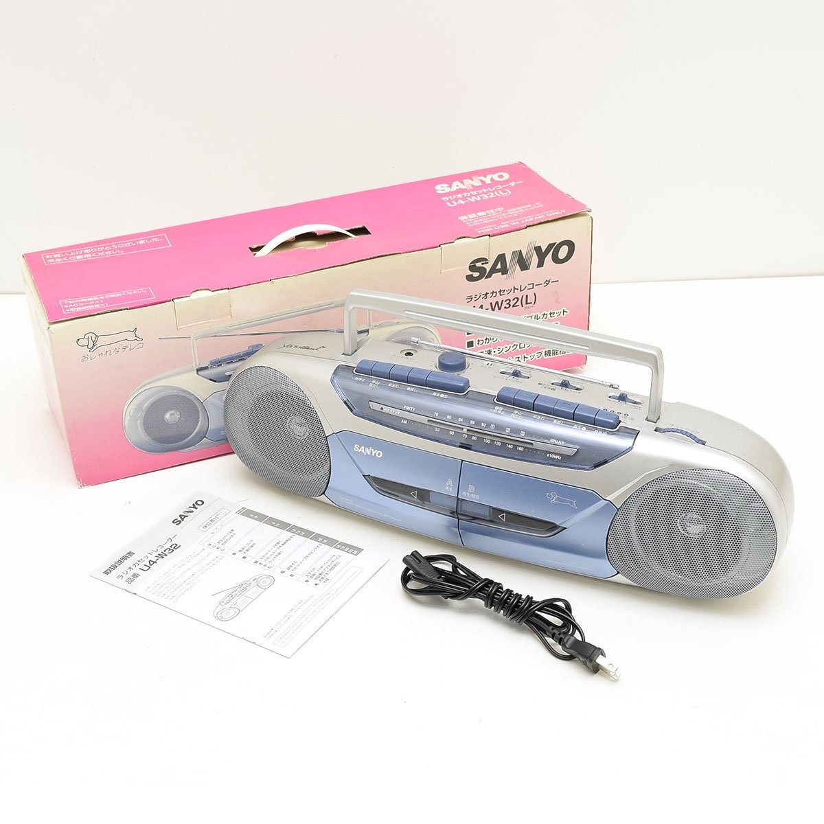 ▽566330 【動作確認済】SANYO サンヨー ラジオカセットレコーダー ダブルラジカセ カセットOK ラジオOK U4-W32 一部動作不良あり 2006年製拍卖