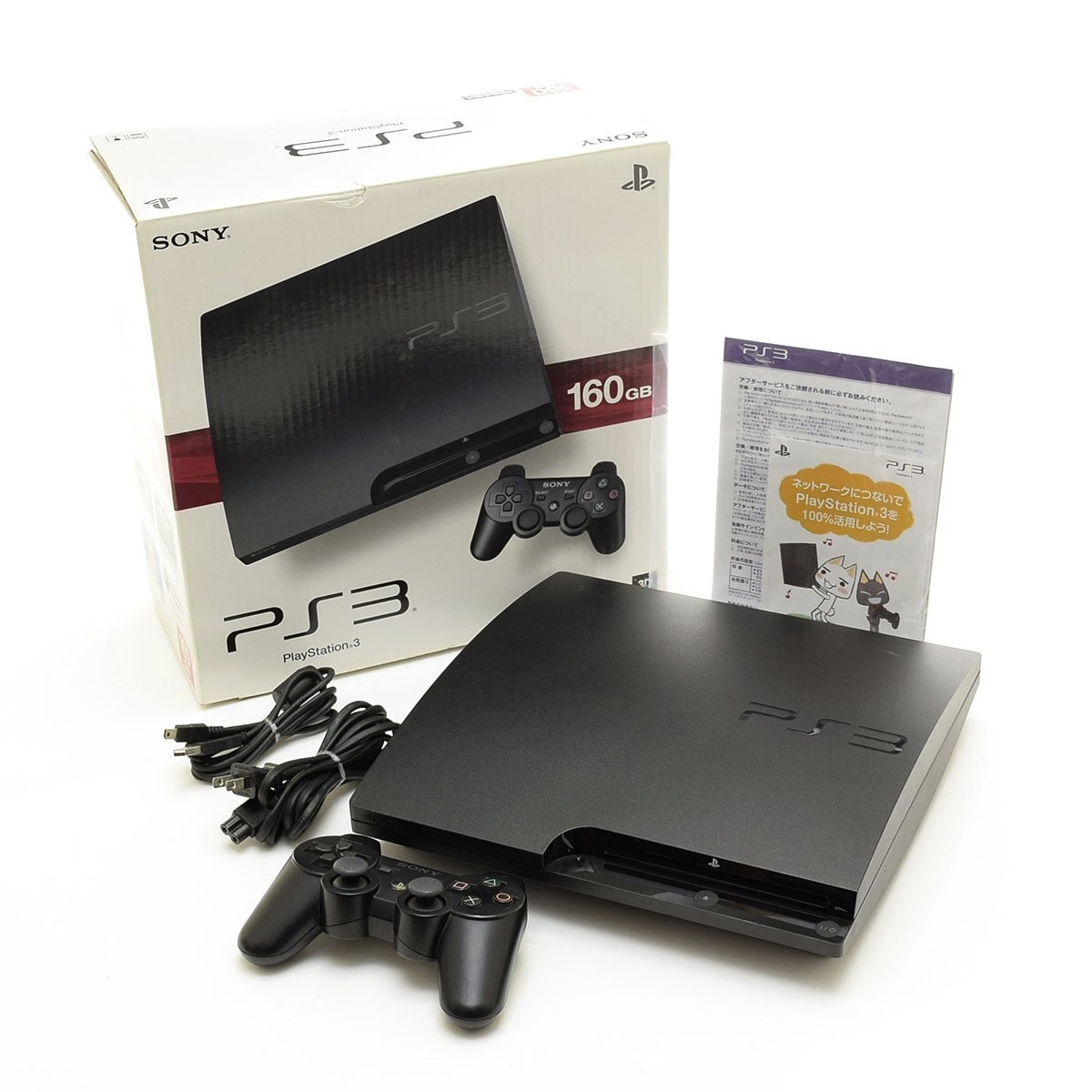 ▽565955 【動作確認済】SONY ソニー PlayStation3 プレイステーション3 PS3 本体セット CECH-3000A 160GB チャコールブラック拍卖
