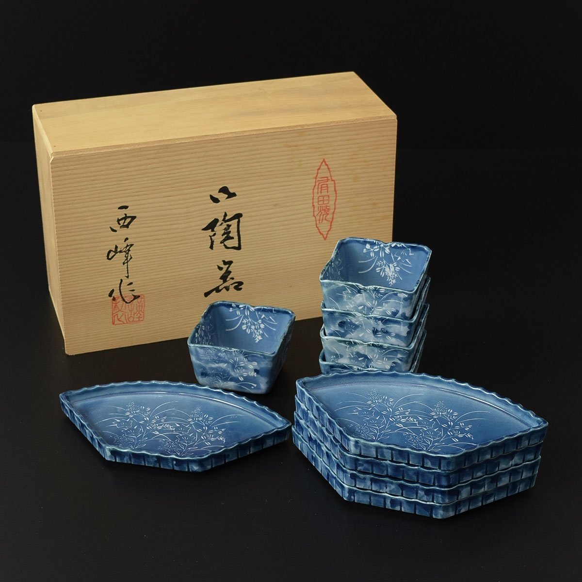 ◎548322 未使用品 有田焼 雅祥窯 西峰造 墨はじき萩 末広料理揃 扇型皿 小鉢 箱入拍卖