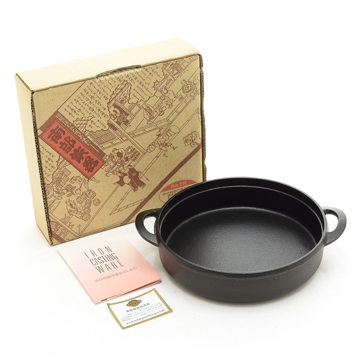 ◎551472 未使用品 南部鉄器 すき焼き鍋 17cm 池永鉄工 鉄製 すき鍋 卓上鍋 新品 両手鍋 一人用拍卖