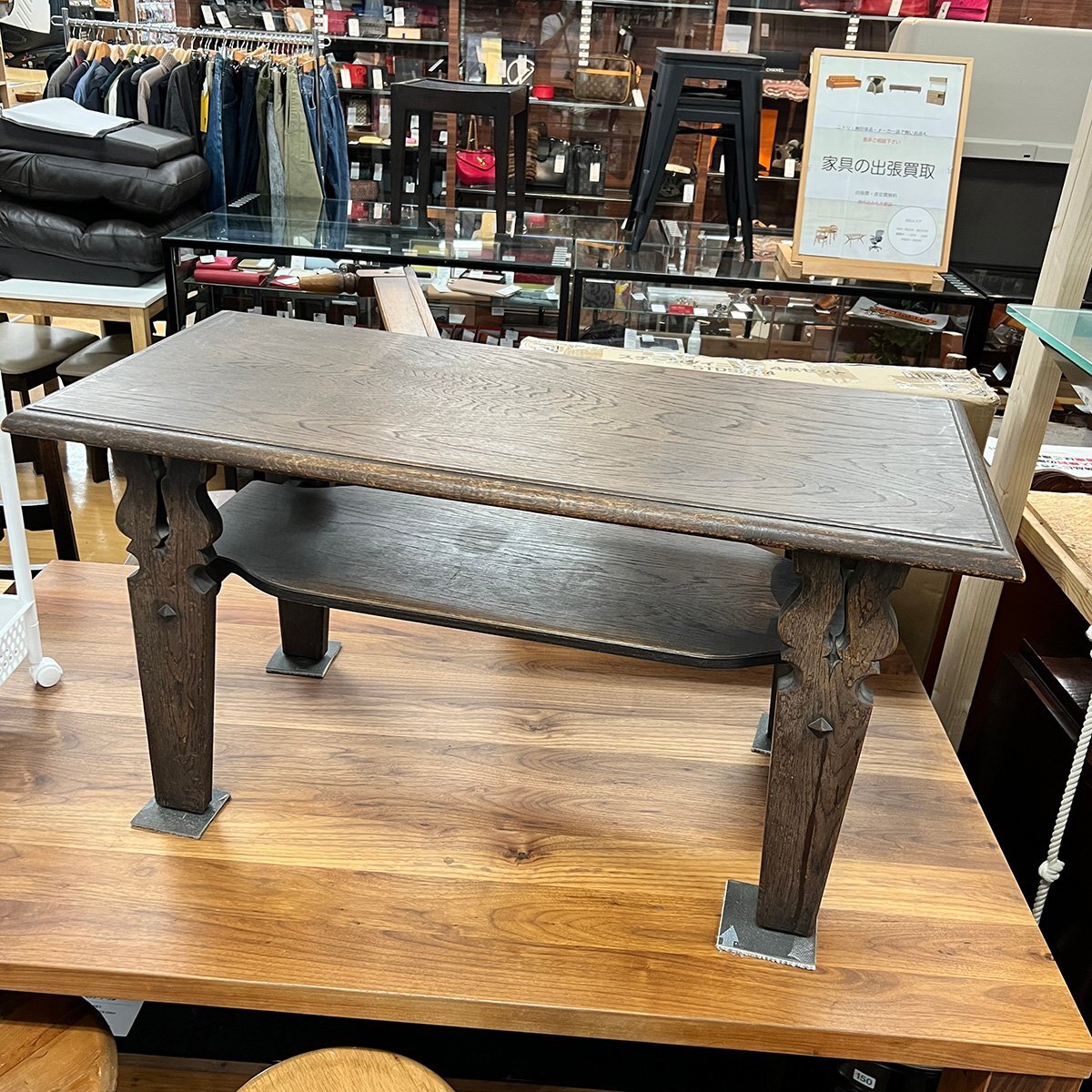 ■564589 永田良介商店 ローテーブル ヴィンテージ センターテーブル 神戸洋家具 サイズW96H50D46cm拍卖