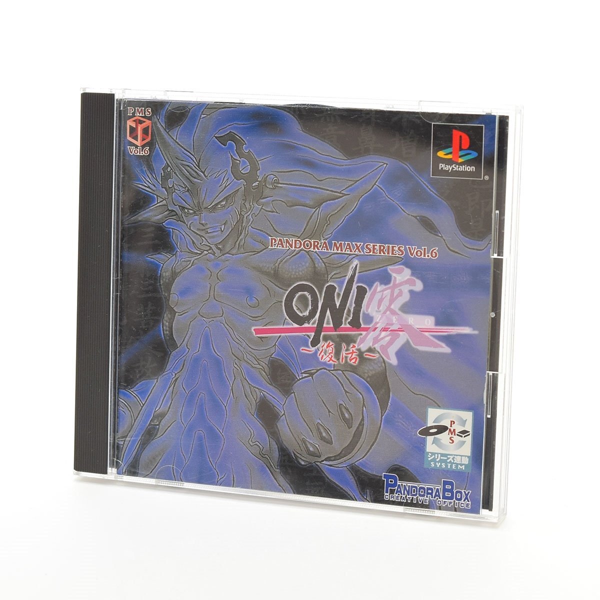 ▽567558 【動作確認済】PANDORABOX パンドラボックス PlayStation1 PS1 プレイステーション1 ONI 零 -復活-拍卖