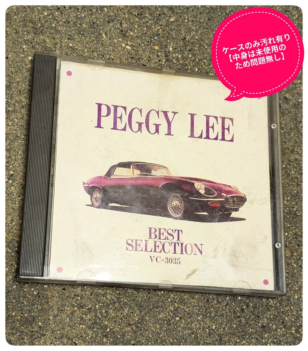 【未使用 希少盤 ケースのみ汚れ】廃盤 ペギー・リー ベスト・セレクション BEST SELECTION VC-3035 CD ジャズ拍卖