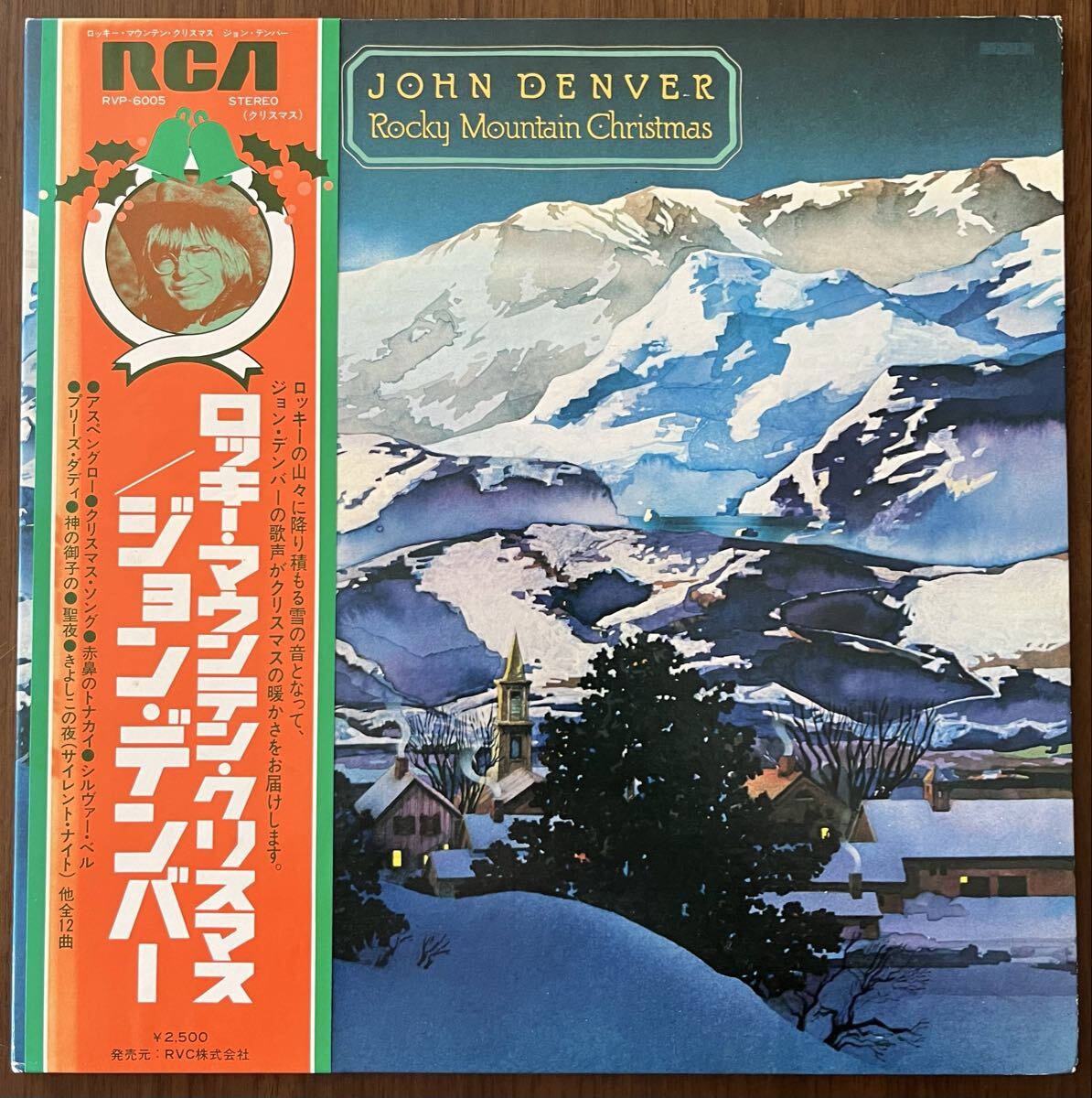 JOHN DENVER ジョン デンバー ROCKY MOUNTAIN CHRISTMAS ロッキー マウンテン クリスマス レコード LP 帯 見開きジャケ インサート 国内盤拍卖