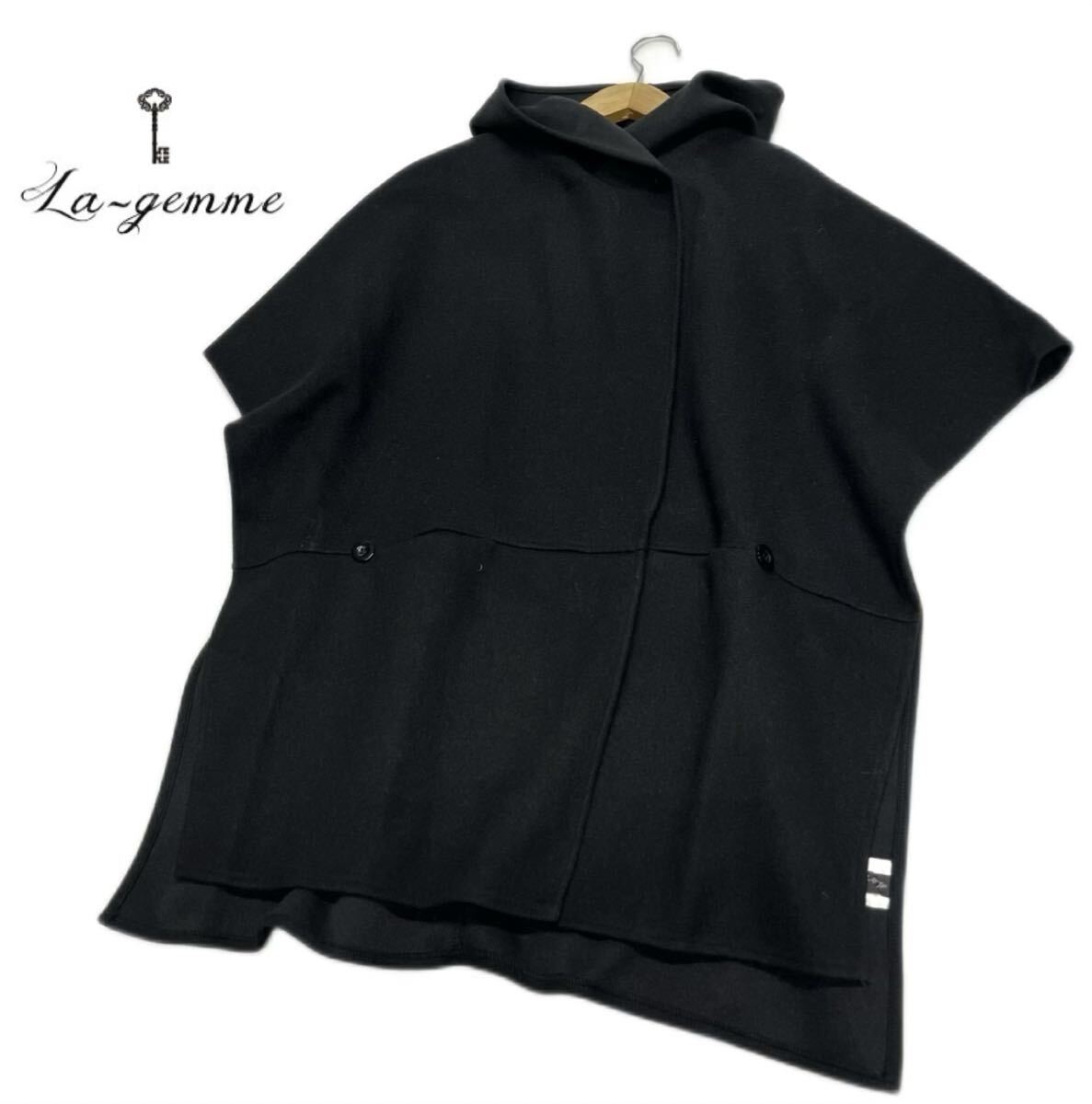 La-gemme★ラジエム★ウール混 ポンチョ風 ベスト/黒 美品拍卖