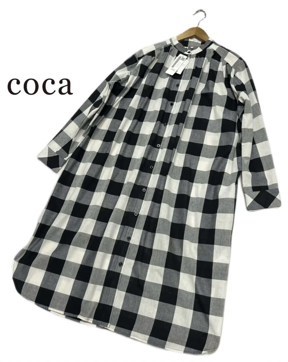 coca★コカ★(one)16-201104001-04 ゆったり オーバーサイズ 長袖 シャツ ワンピース/白黒ブロックチェック 未使用拍卖
