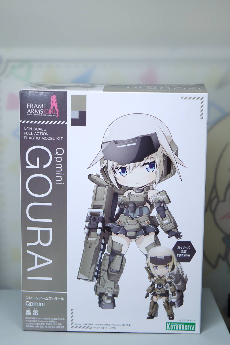 フレーム・アームズ・ガール Qpmini 轟雷 コトブキヤ拍卖